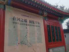 -郭守敬纪念馆