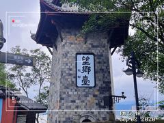 -丰都鬼城名山景区