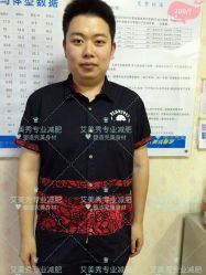 -维纳斯专业减肥