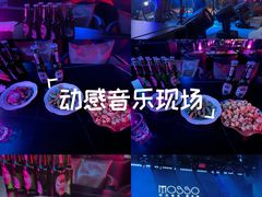 -MOSSO音乐酒吧·live house(南京旗舰店)