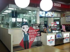门面-达美乐比萨(国瑞北路店)