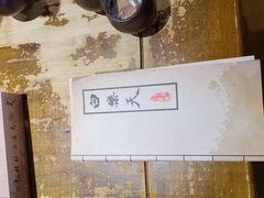 -白乐天毛肚火锅馆(南滨路店)