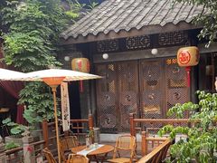 -三只耳火锅(宽窄巷子店)