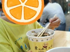 三鲜粉-覃肥叔桂林米粉(粮道街店)