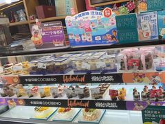 -卡滋贝诺动物奶油生日蛋糕(常熟万达店)