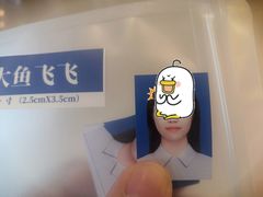 -大鱼飞飞照相馆(大学城新天地店)