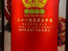 -惠食佳(滨江大公馆店)