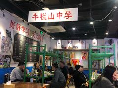 大堂-马路牙子地桌烤肉(工体店)