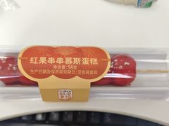 -北京稻香村(零号店)