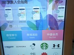 -仲盛世界商城