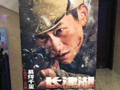-英皇UA电影城(虹桥天地店)