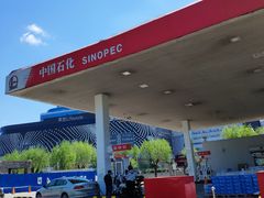 -中国石化管庄加油站