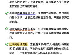 -幸福门