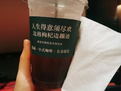 -囍福咖啡(这有山店)