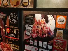 -极尚大瀛喜日本料理(铜锣湾店)