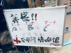 -小民大排档(光谷店)