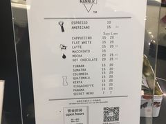 -Manner Coffee(芮欧百货店)