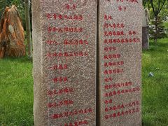 -海子诗歌陈列馆