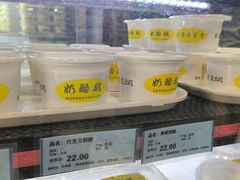 -奶酪魏(牛街总店)