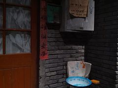 门面-和平菓局(王府井店)