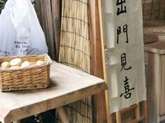-悟饮门市景店