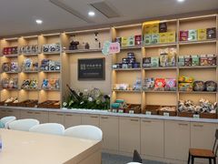 -康乐(滨江道店)