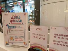 -VT101维多利广场