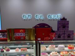 -GANSO元祖食品(锦创书城店)
