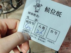 -成惠食府(赤岗店)