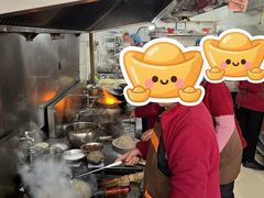 -三中高皇羊肉馆