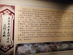 -洛阳周王城天子驾六博物馆