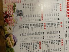 菜单-龙记斑鱼火锅鲜切牛肉自助(红山路店)
