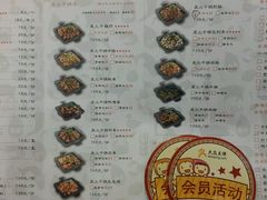 -炭舍干锅·烤鱼(扬名广场店)