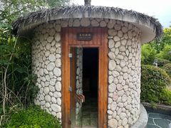 -郑州银基黄帝宫御温泉