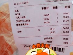 -好利来(乐堤港店)