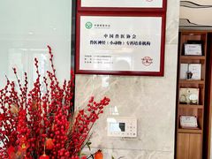 -北京派仕佳德动物医院·超导核磁·CT·神经科·骨科·内外科·急重症管理中心