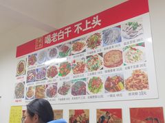 -东北菜冰城一家人