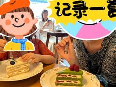 -竹子咖啡bamboo coffee
