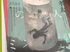 -剧狐剧本杀·月球探案馆(人民广场1号店)