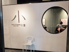 -小大董·烤鸭(凤凰汇店)