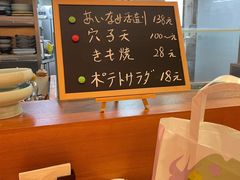 -翔峰炭火鳗鱼(悦泰街里公寓店)