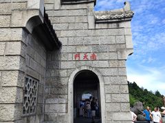 -南岳衡山风景名胜区