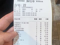 -老姑砂锅·烧烤天津菜(体北道店)