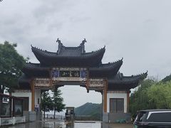 -塔云山