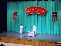 -周末相声俱乐部