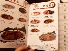 -太婆天府山珍酒楼(亚运村店)
