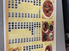 菜单-好成财牛排馆(涂门街总店)