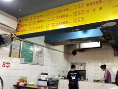 -朱儿面庄(洋河三路店)