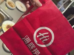 -海底捞火锅(让胡路万达店)