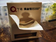 -丁哥·庐味鲜 土菜·20年老字号(世纪阳光花园店)